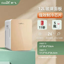 Mini refrigerator - Small. Student dormitory. Beauty makeup. One person refrigeration. Car home dual use. Breast milk dedicated.
