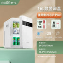 Mini refrigerator - Small. Student dormitory. Beauty makeup. One person refrigeration. Car home dual use. Breast milk dedicated.
