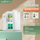 Mini refrigerator - Small. Student dormitory. Beauty makeup. One person refrigeration. Car home dual use. Breast milk dedicated.