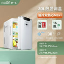 Mini refrigerator - Small. Student dormitory. Beauty makeup. One person refrigeration. Car home dual use. Breast milk dedicated.