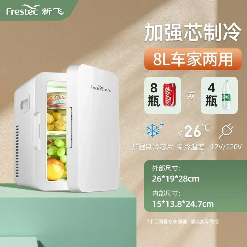 Mini refrigerator - Small. Student dormitory. Beauty makeup. One person refrigeration. Car home dual use. Breast milk dedicated.